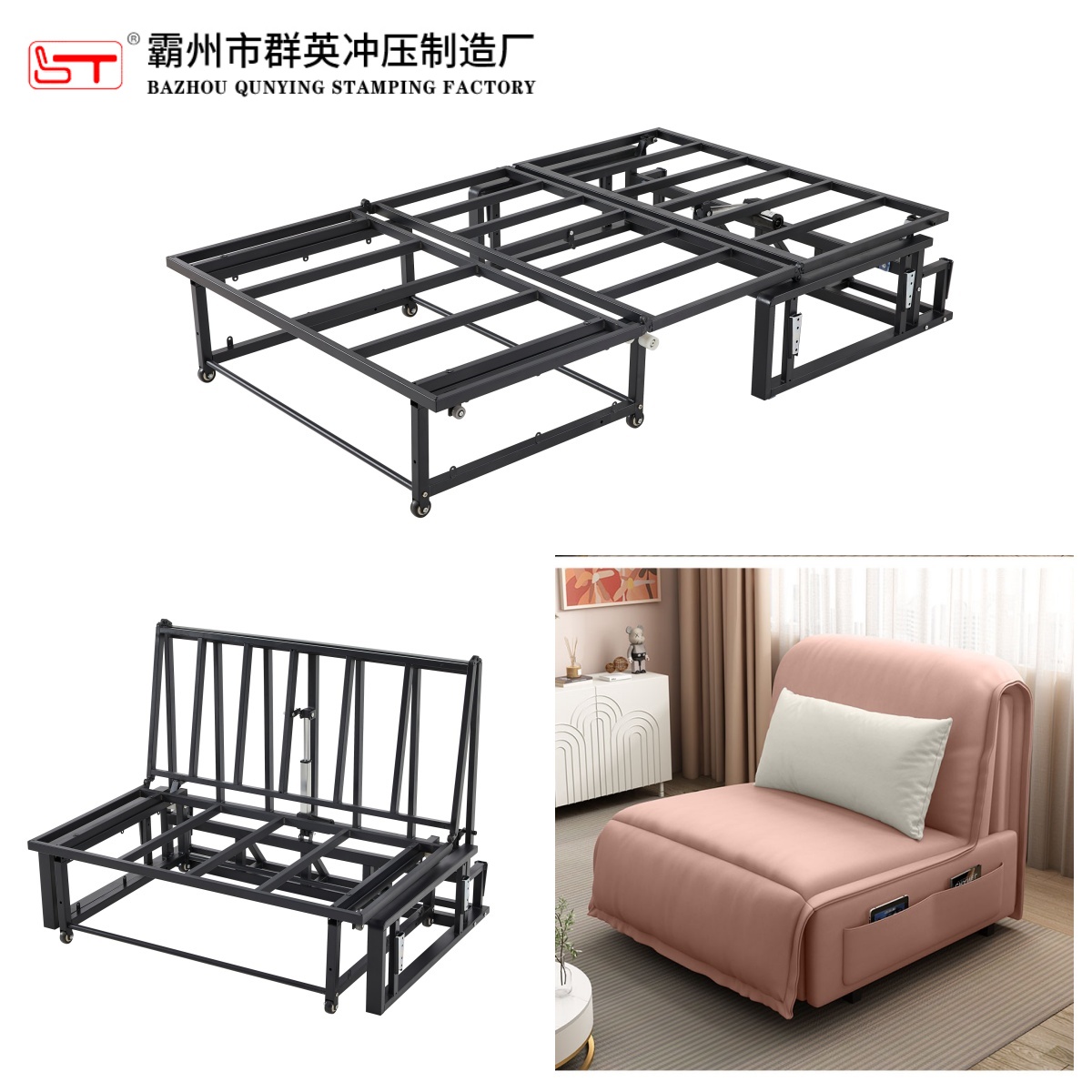 信阳市家具结构件沙发床铁架 - 价格